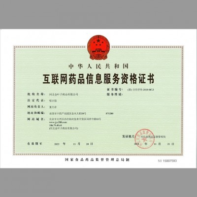 金叶子中药材 艾叶 货源充足 检测合格图4