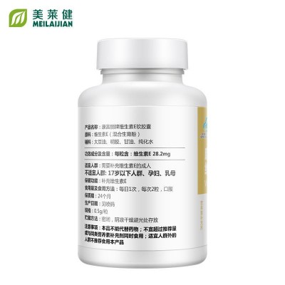 美莱健维生素E软胶囊VE100粒非维生素e乳正品图2