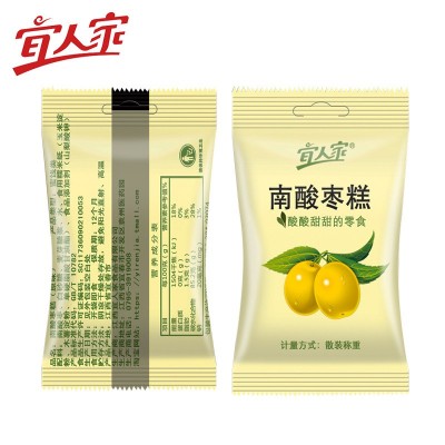 200g宜人家原味南酸枣糕小孩孕妇江西特产网红休闲零食独立小袋装图2