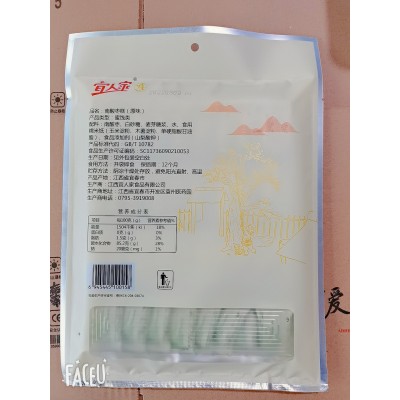 238g宜人家原味南酸枣糕小孩孕妇江西特产礼品袋休闲零食独立包装图3