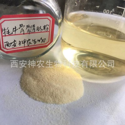 牦牛骨肽 牦牛骨髓肽粉 小分子肽蛋白肽粉 牛骨肽 600Da 水溶现货图3