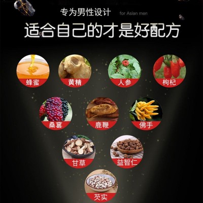 牛太医鹿鞭膏男性口服药食同源成人男用传统滋补食品批发人参黄精图2