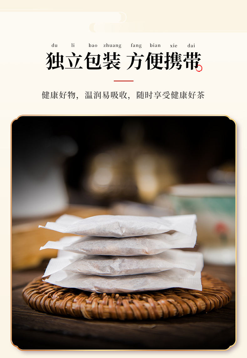 玉米须桑叶茶-最终版_09.jpg