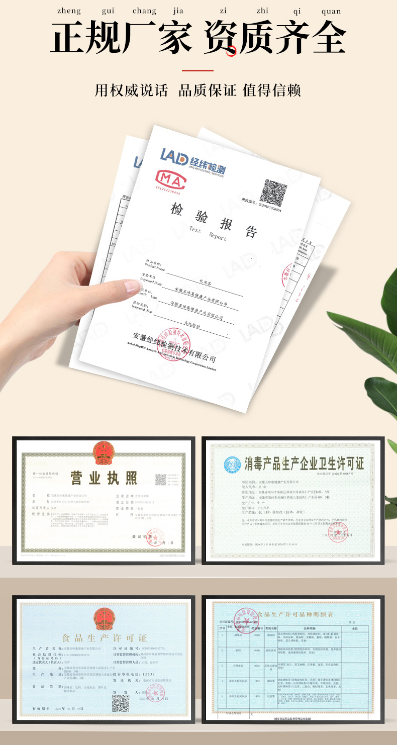 菊花决明子茶-最终版_14.jpg