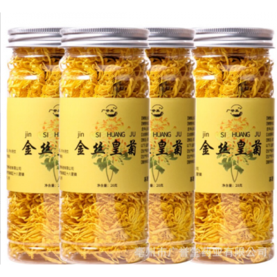 金丝皇菊罐装20g大朵菊花茶 一朵泡一杯批发花茶量大从优 贡菊胎菊图3