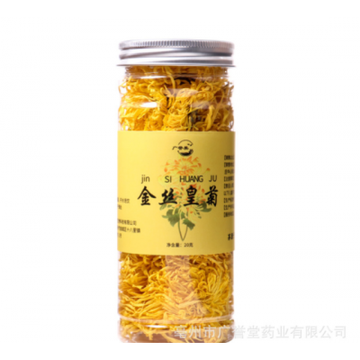金丝皇菊罐装20g大朵菊花茶 一朵泡一杯批发花茶量大从优 贡菊胎菊图5