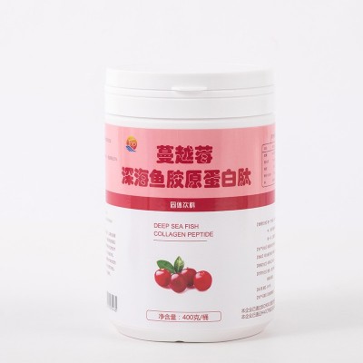 厂家供应 蔓越莓深海鱼胶原蛋白肽 400g固体饮料小分子胶原蛋白粉图5