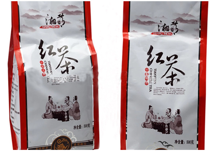 湘萌红茶2_08