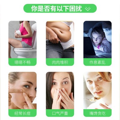 益生菌酵素片益生菌片代加工ODMOEM代加工咀嚼片压片糖果贴牌定制图3