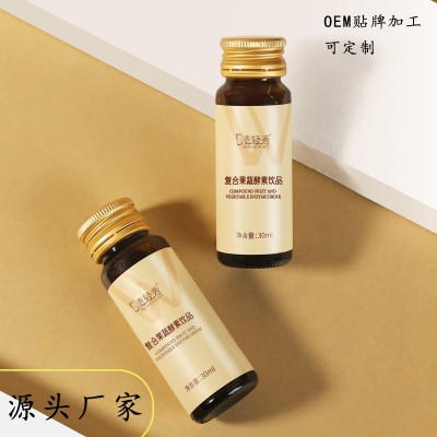 复合果蔬酵素饮品贴牌定制小瓶装酵素饮料果味酵素饮品OEM代加工