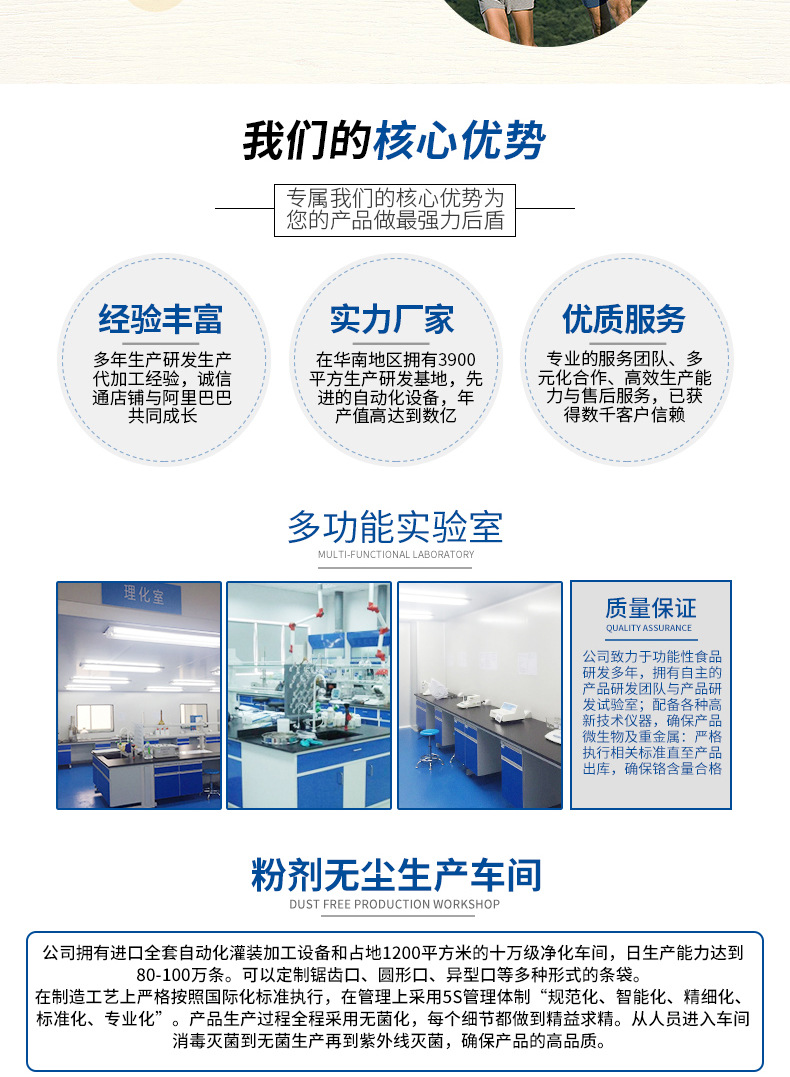 五谷杂粮代餐粉_06