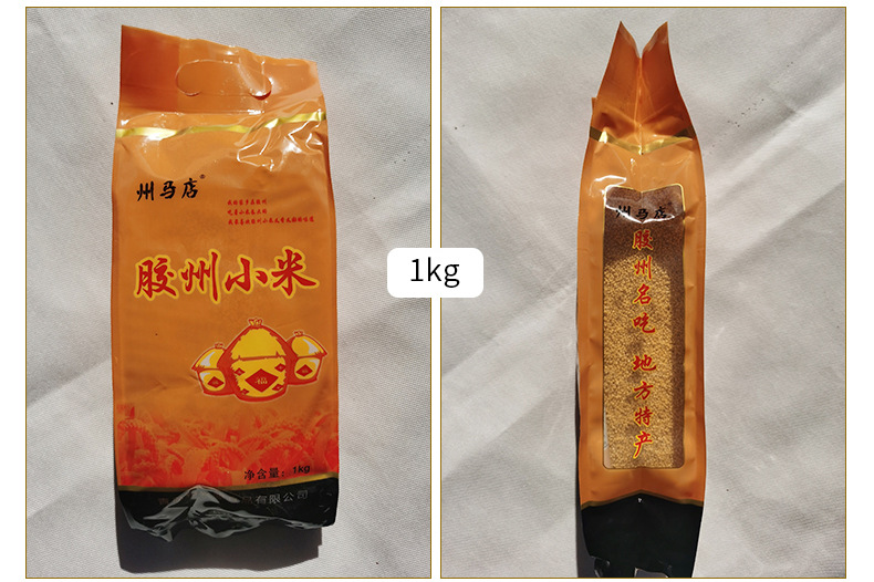 小米_14.jpg