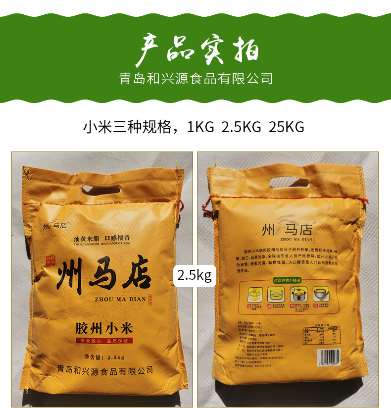 小米_13.jpg