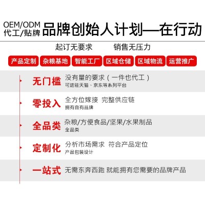 【厂家】批发生五色糙米饭 五谷杂粮粥料500g真空包装图4