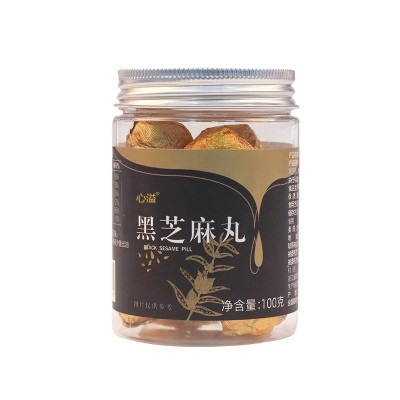 心溢 黑芝麻丸九蒸九晒芝麻球黑芝麻批发 养生丸 芝麻丸 代加工图5