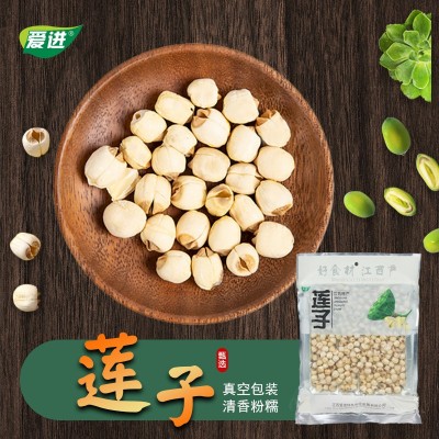 江西特产爱进莲子磨皮通心白莲干货去芯莲子干500克袋装支持代发图1