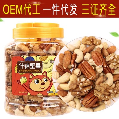 每日坚果纯坚果 混合坚果时怡什锦果仁原味罐装散装500克一件代发