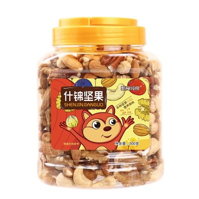 每日坚果纯坚果 混合坚果时怡什锦果仁原味罐装散装500克一件代发图4