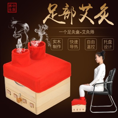 木制足疗器具家用双足温灸足部灸盒足底艾灸盒脚底熏足灸盒图2