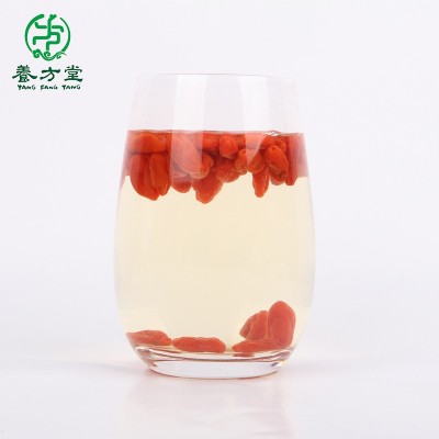 养方堂 宁夏特产枸杞子零食药食枸杞大颗粒饱满特级批发 量大从优图3
