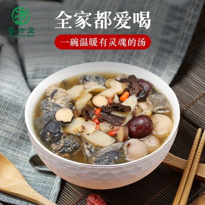 养方堂 黄精红枣枸杞汤广东汤料包 滋补药膳煲汤食材干货炖汤袋装图4