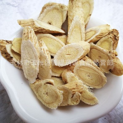 黄芪北芪片 新鲜北黄芪大片生黄芪泡茶水中药材图3