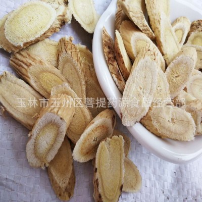 黄芪北芪片 新鲜北黄芪大片生黄芪泡茶水中药材