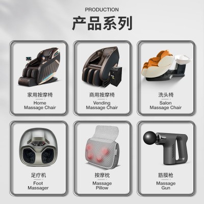 商用共享按摩椅全身按摩器越南欧美国按摩器投币信用卡支付刷卡图2