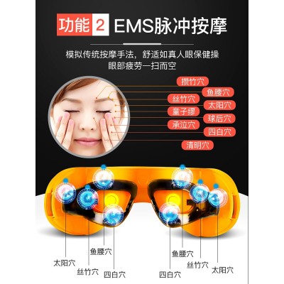贝茨护眼仪眼部按摩器缓解疲劳学生近视训练神器儿童保护眼睛视力图4