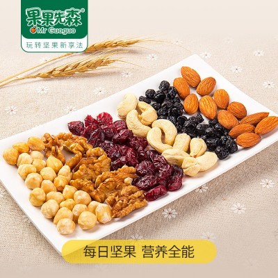 【每日坚果礼盒】混合坚果益生菌坚果调味坚果仁每日坚果批发图3