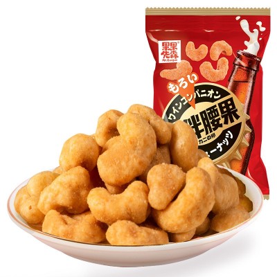 炭烧腰果 坚果 腰果仁 紫皮腰果 果果先森酒伴腰果烧烤味60g