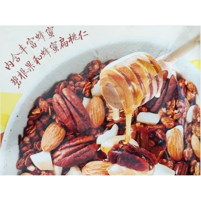【源头工厂】蜂蜜味碧根果仁山姆同款盐焗碧根果仁麦片伴侣图2