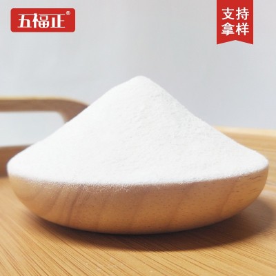 五福正膨化山药粉 低温烘焙五谷杂粮粉 熟化粉原料代加工