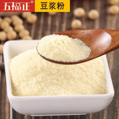 豆浆粉速溶原味豆奶商用即食冲饮早餐粉五谷杂粮粉散装原料25kg