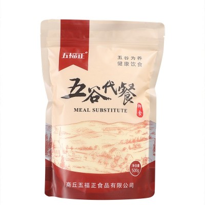豆浆粉速溶原味豆奶商用即食冲饮早餐粉五谷杂粮粉散装原料25kg图5