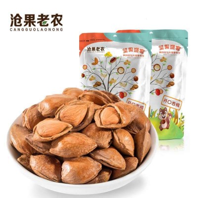 厂家批发手剥开口小白杏奶香五香味 坚果零食干果大杏仁开口杏核