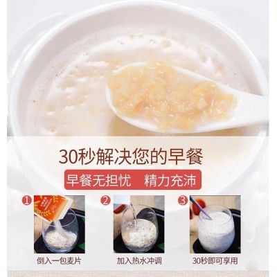 膳食记牛奶加钙燕麦片 五谷即食牛奶燕麦早餐营养粉700g批发图4