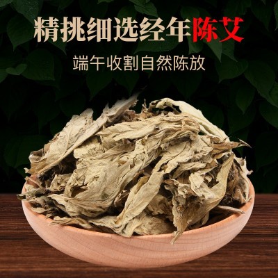 扶阳重灸仪4x5艾柱艾条 艾灸馆美容院艾叶艾灸柱艾灸南阳陈艾批发图4