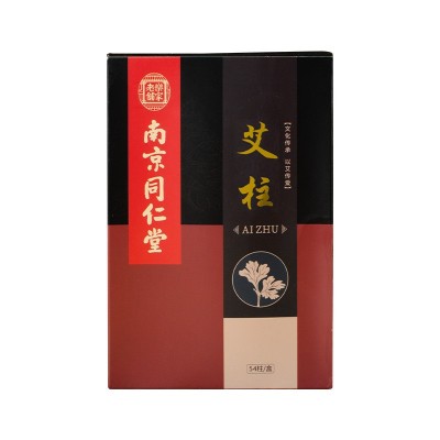 厂家直销正品南京同仁堂艾柱艾条艾绒艾草艾叶 艾柱粒艾段 艾灸柱图1