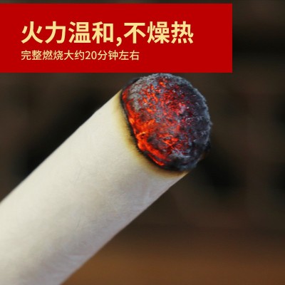 厂家批发艾条艾灸柱艾绒 艾灸条 自然艾草艾叶 5:1陈年艾条图3