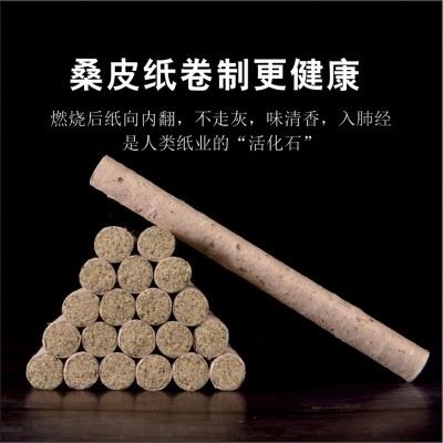 1.8厘米石磨艾绒艾灸条 三年陈艾叶艾草熏艾条家用桑皮纸艾条批发图2