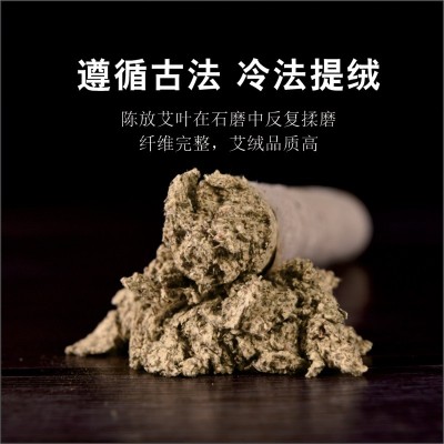 1.8厘米石磨艾绒艾灸条 三年陈艾叶艾草熏艾条家用桑皮纸艾条批发图3