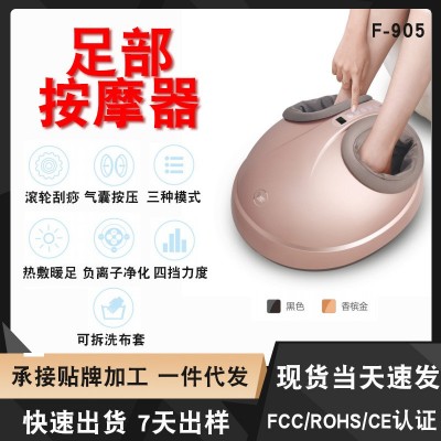 足部足底腿部按摩器电动多功能脚按摩足疗机足疗仪家用美足按摩仪