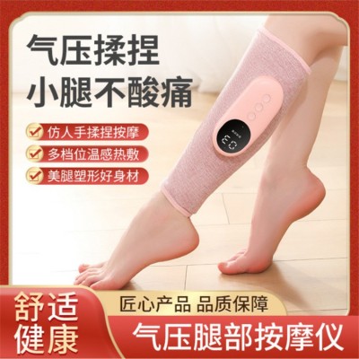 小腿气压按摩器家用老人恒温热敷无线腿部按摩仿人手空气波按摩仪