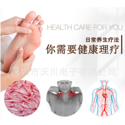 红外线低频足部按摩器足底健康按摩仪+个护理疗脚部按摩图5