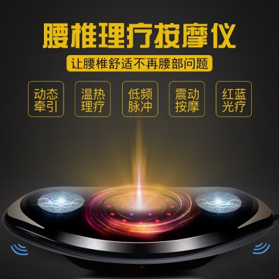 腰部按摩器腰疼家用腰椎间盘腰痛曲度牵引矫正热敷劳损护腰理疗仪