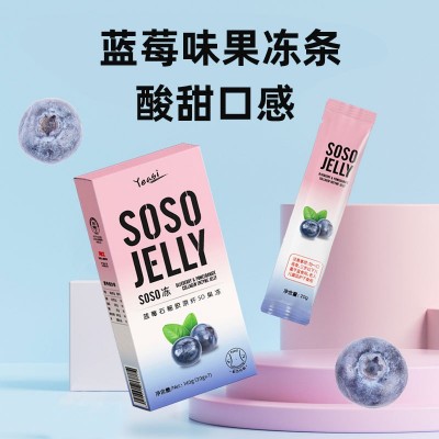 蓝莓益生菌果冻条盒装现货酵素果冻 多燕果蔬瘦益生菌果冻批发