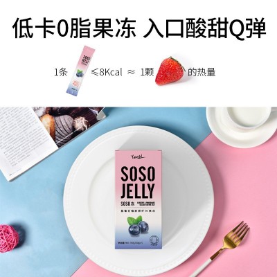 蓝莓益生菌果冻条盒装现货酵素果冻 多燕果蔬瘦益生菌果冻批发图3