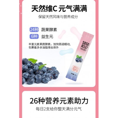 蓝莓益生菌果冻条盒装现货酵素果冻 多燕果蔬瘦益生菌果冻批发图2
