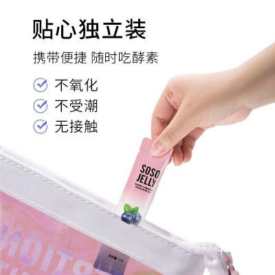 蓝莓益生菌果冻条盒装现货酵素果冻 多燕果蔬瘦益生菌果冻批发图4